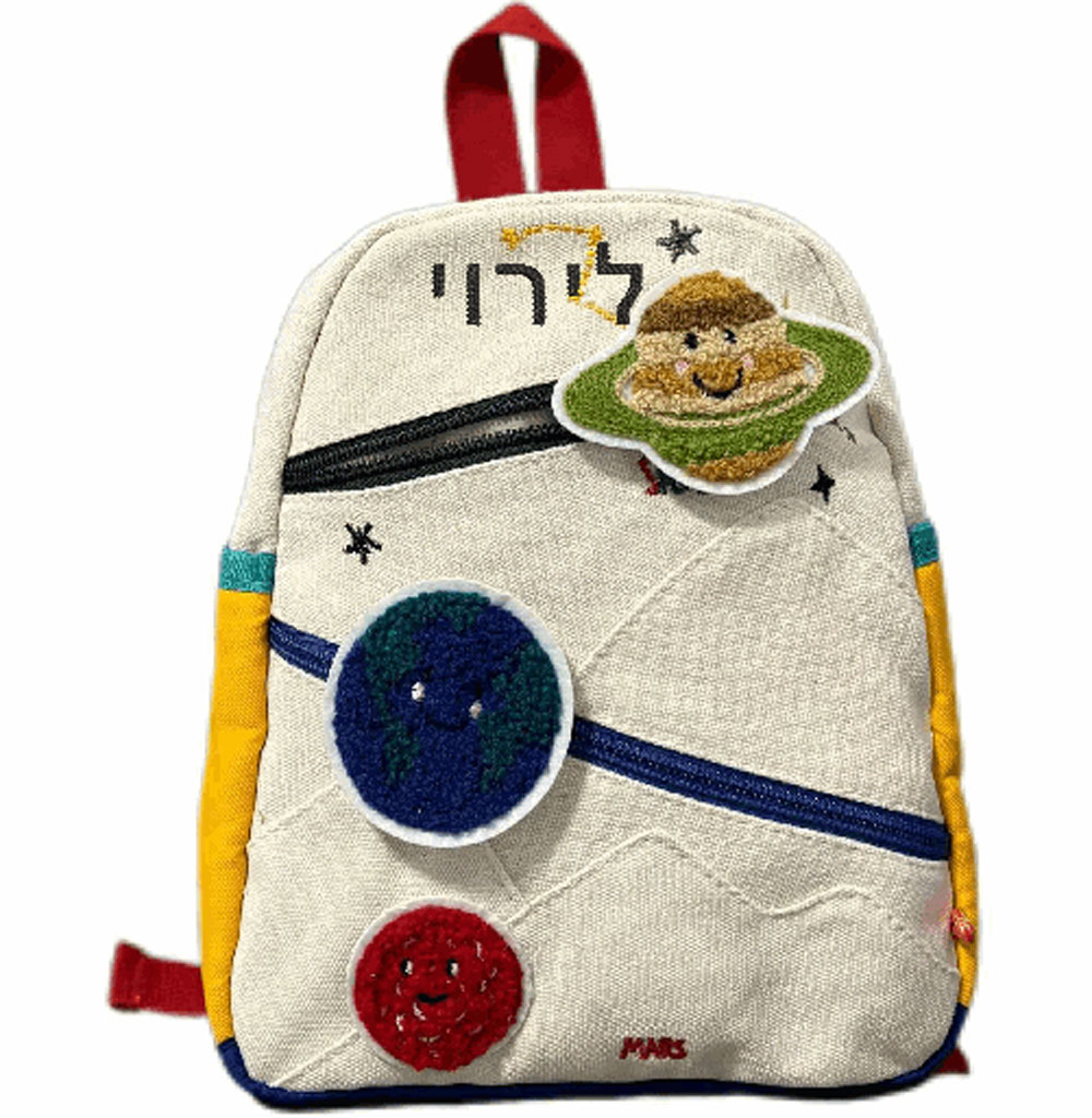 Ransel Planet yang Dipersonali - Embroidery Name Designs ulasan dan harga